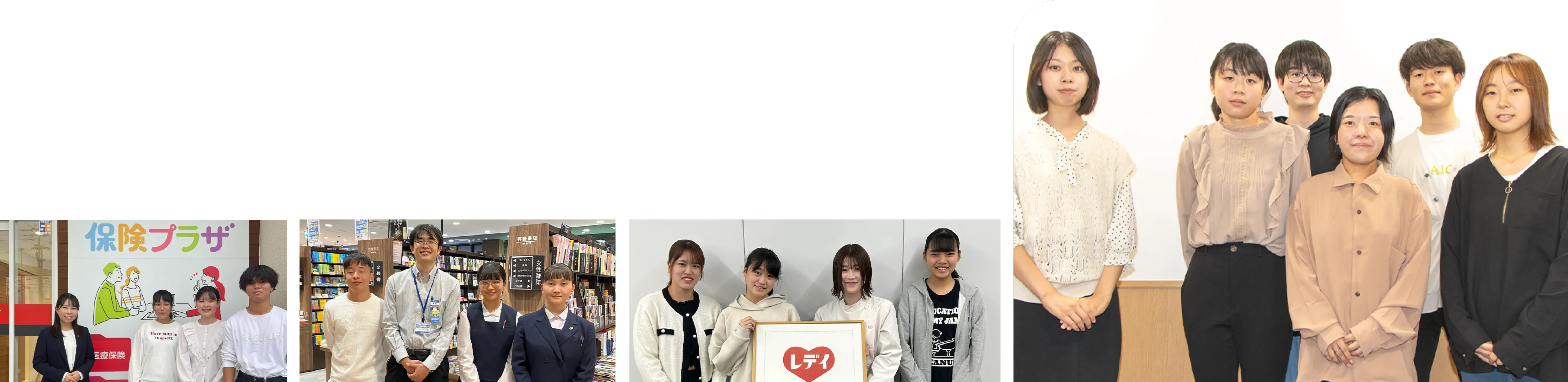 インタビューTOP