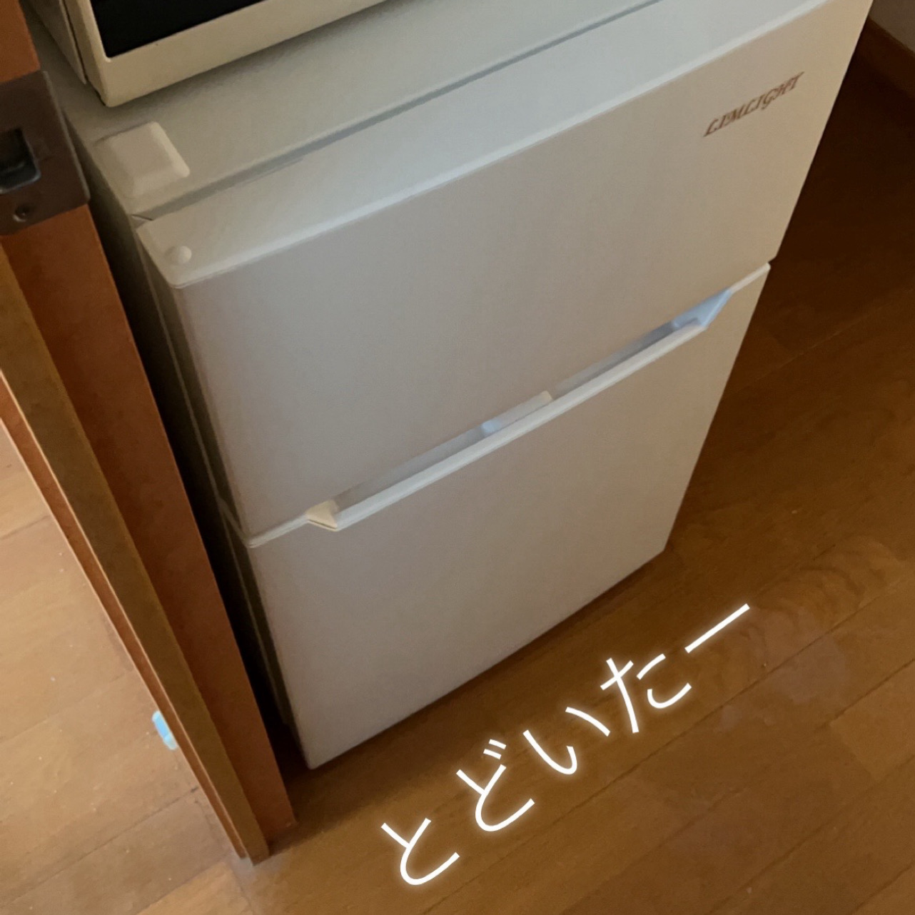 ぜんりー