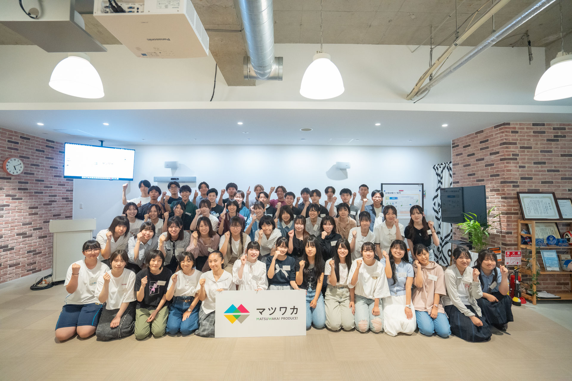 キックオフイベント開催！