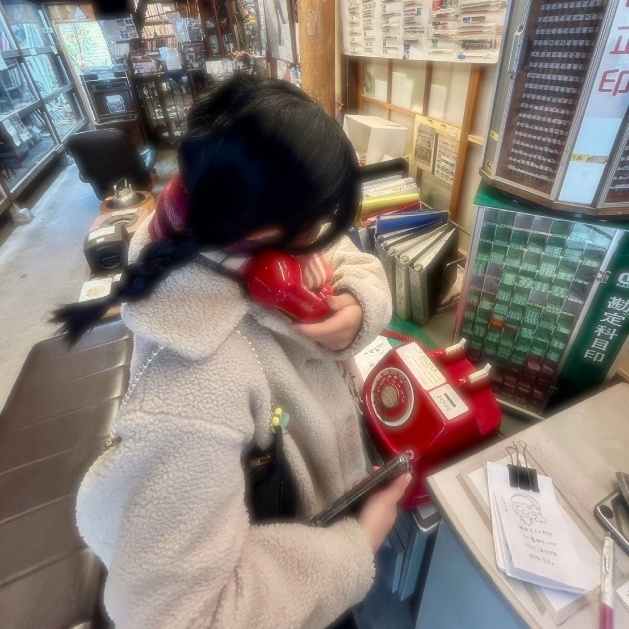 さや
