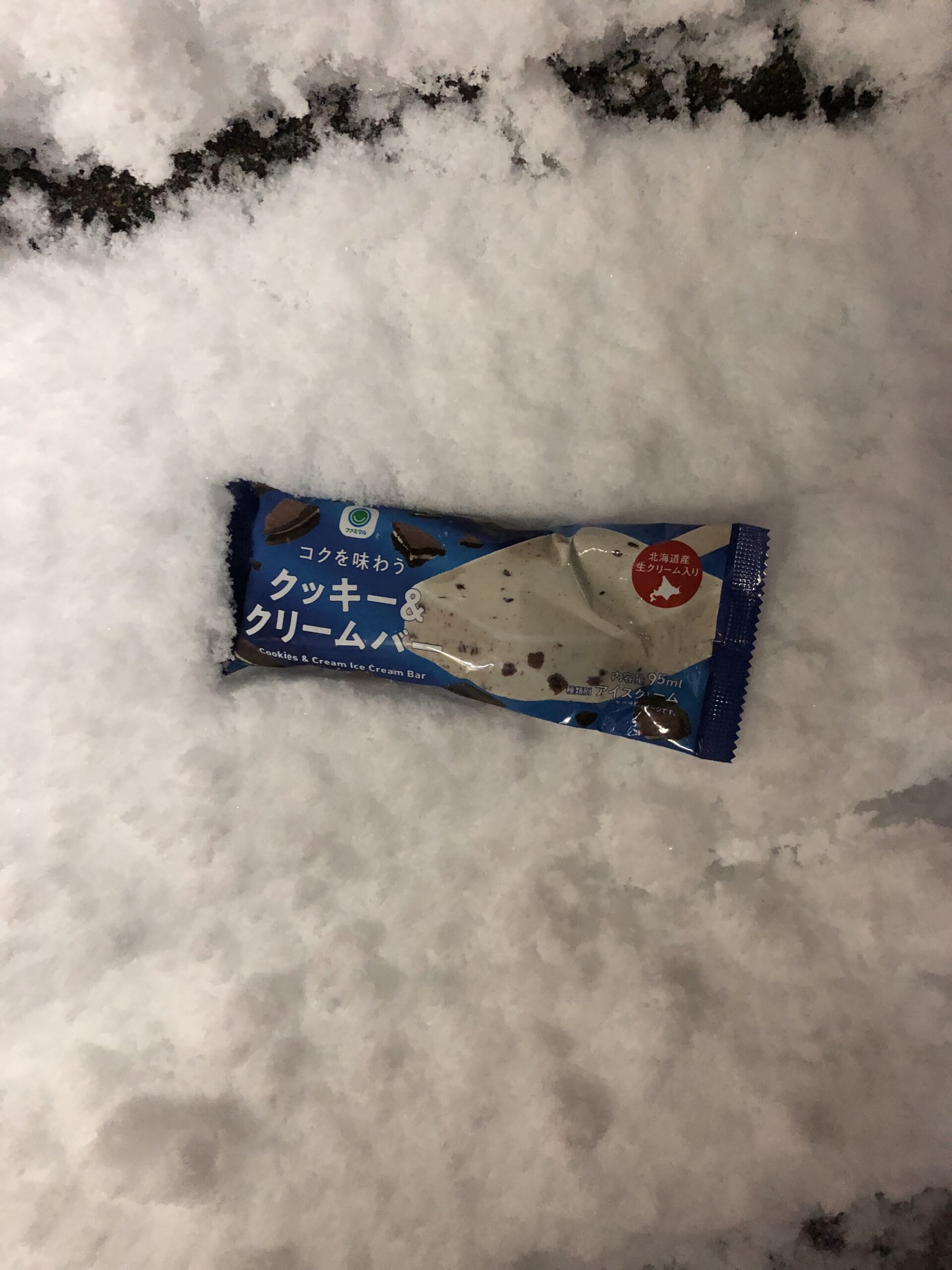トミー