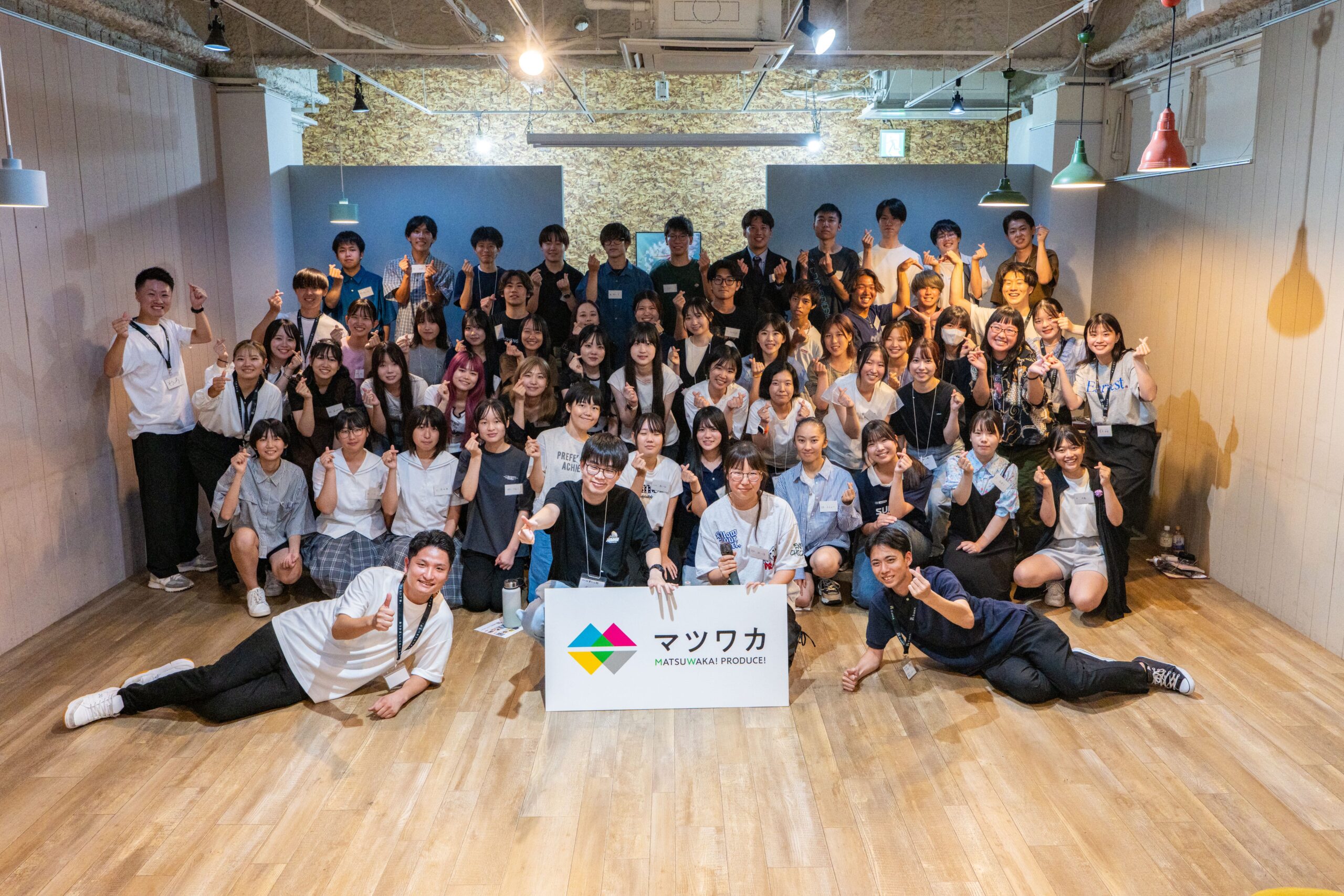 「マツワカ第7期OBOG交流会」が開催されました！