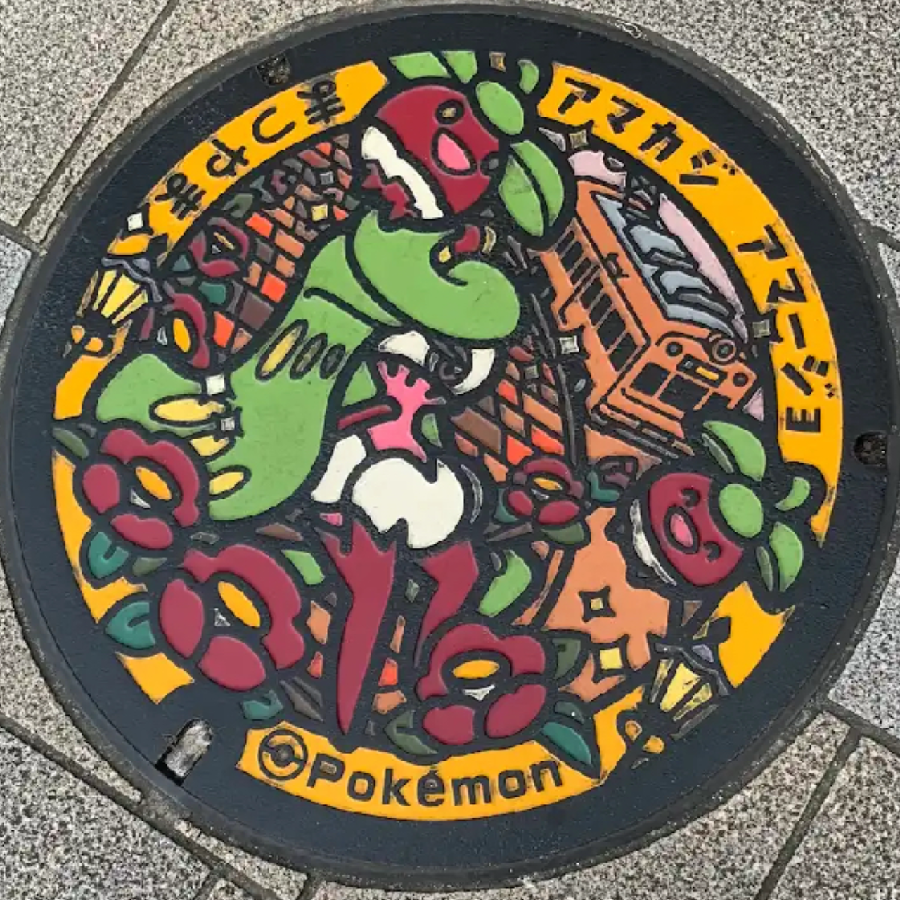 わだちゃん