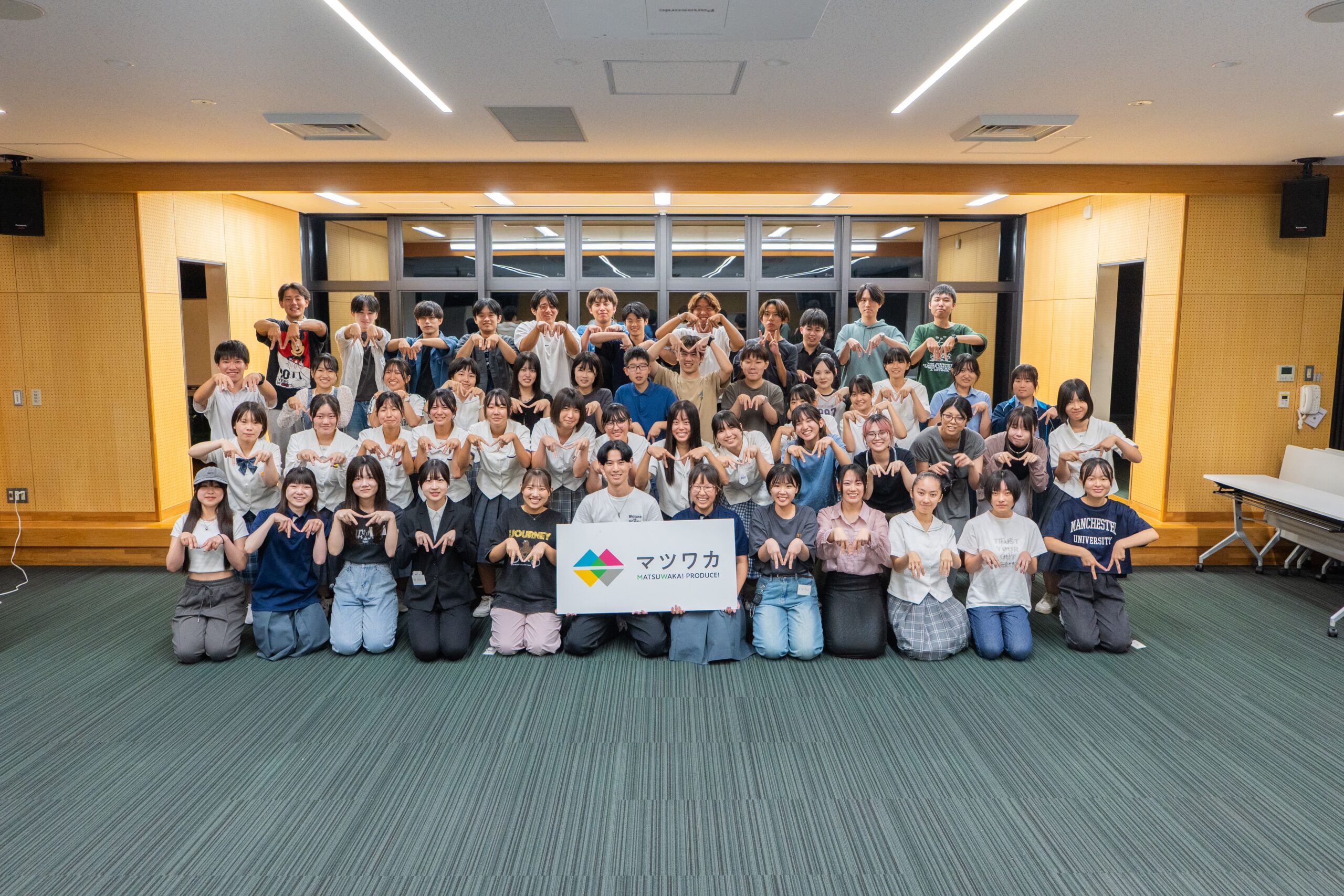 マツワカ第3回定例ミーティングを開催しました！