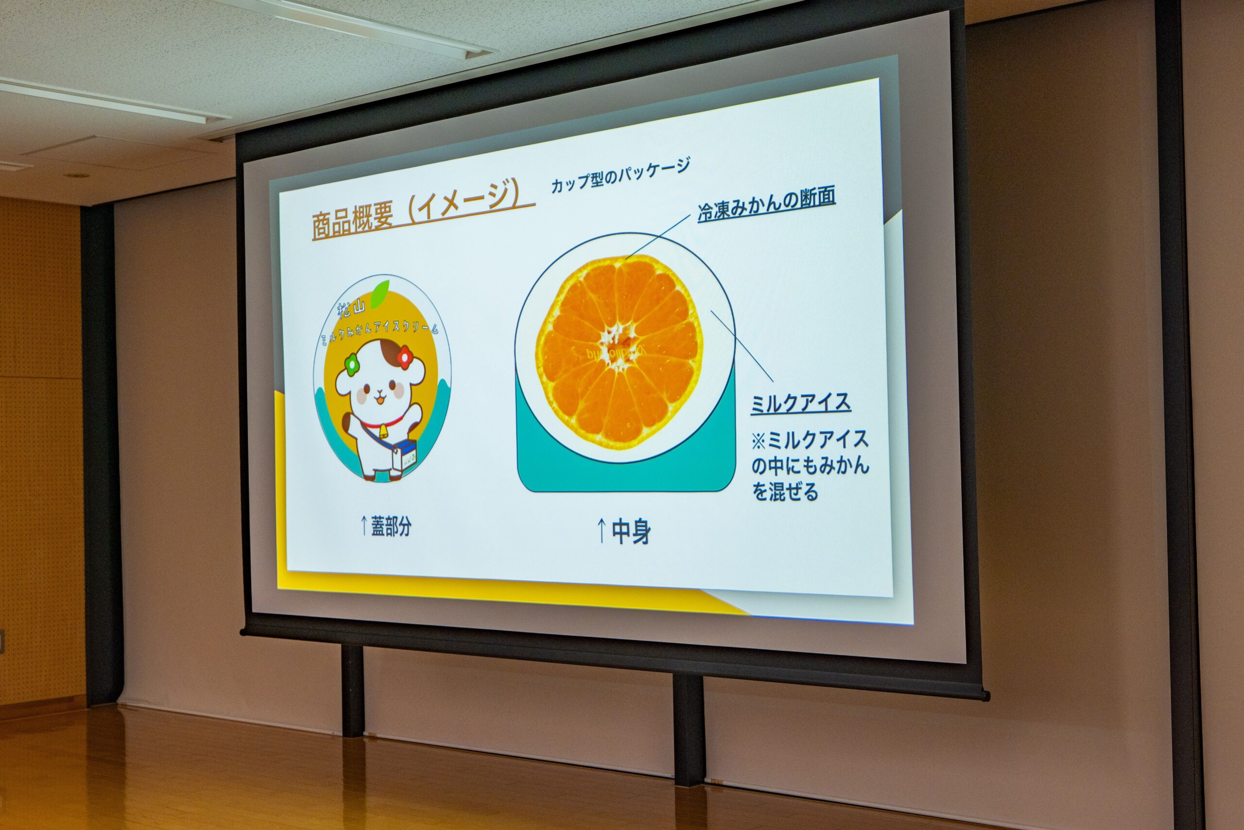 商品イメージ1