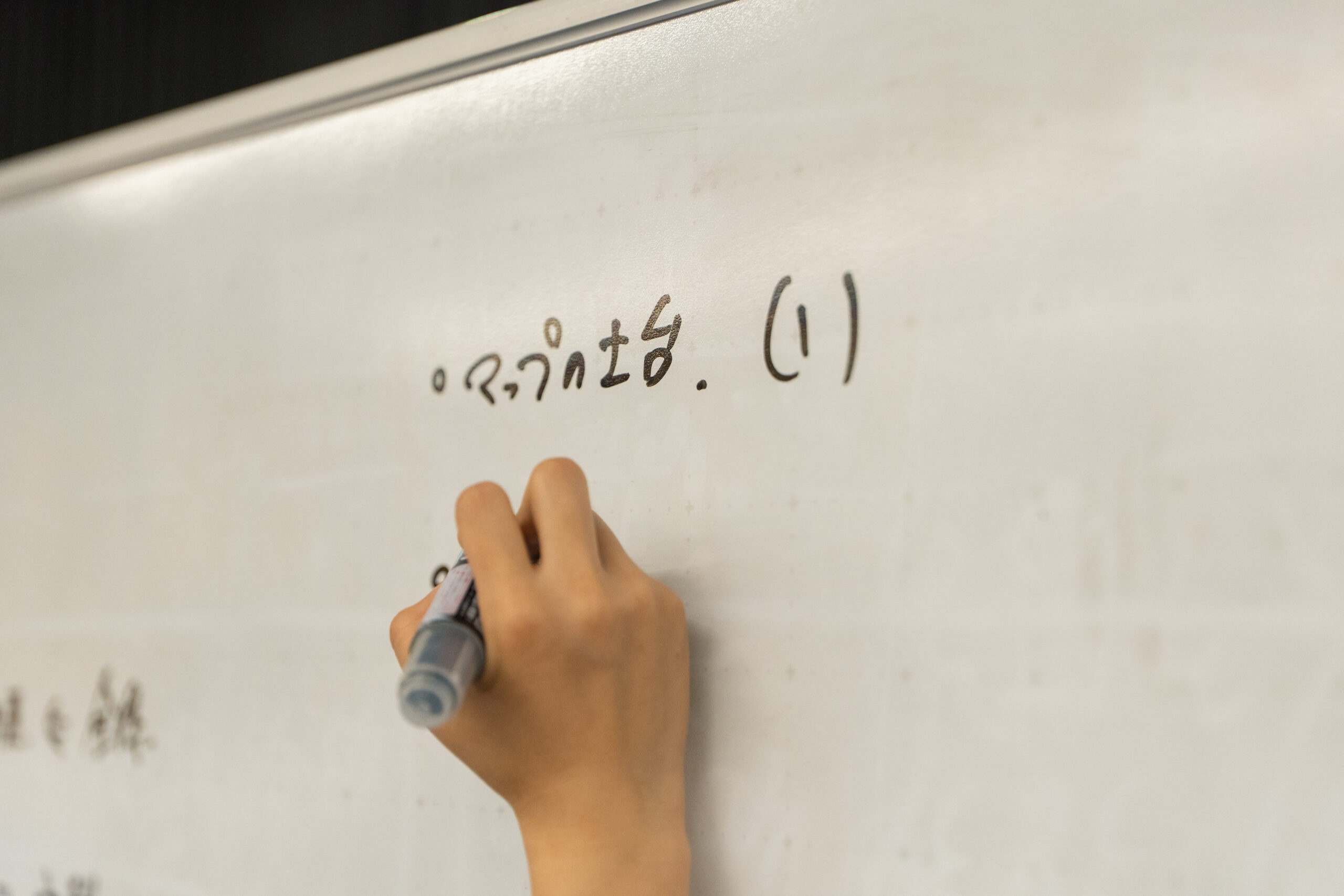 ホワイトボード