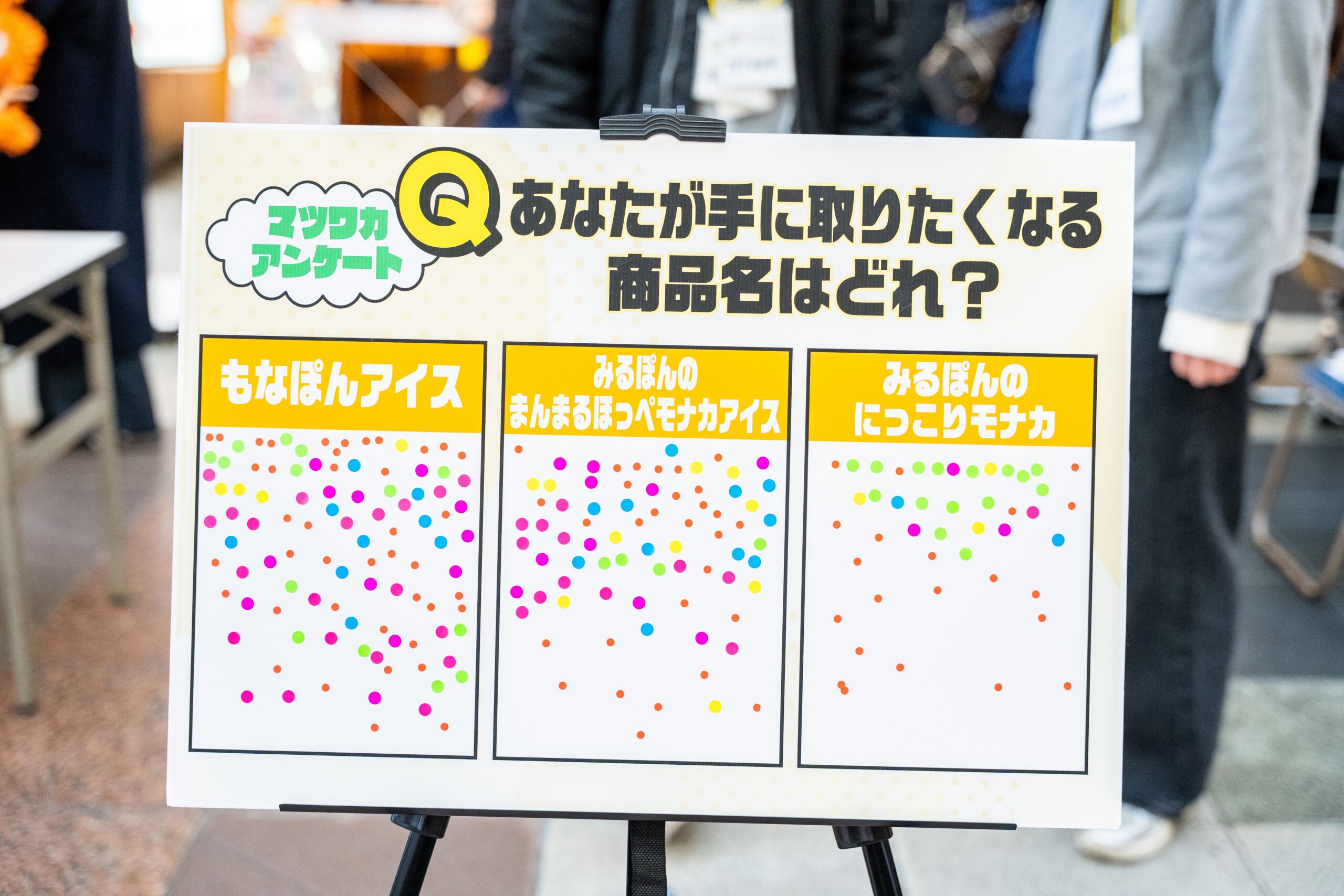 本日のファシリテーター