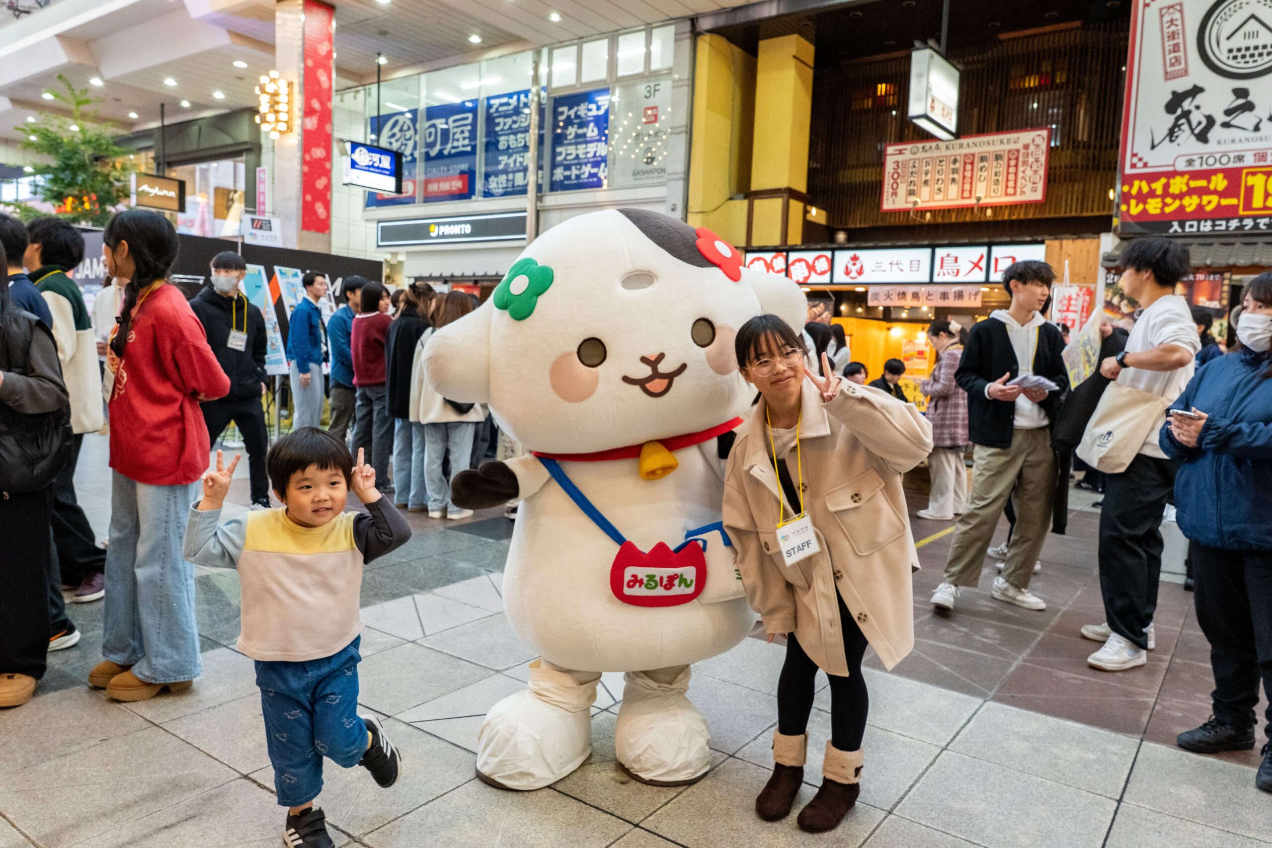 本日のファシリテーター