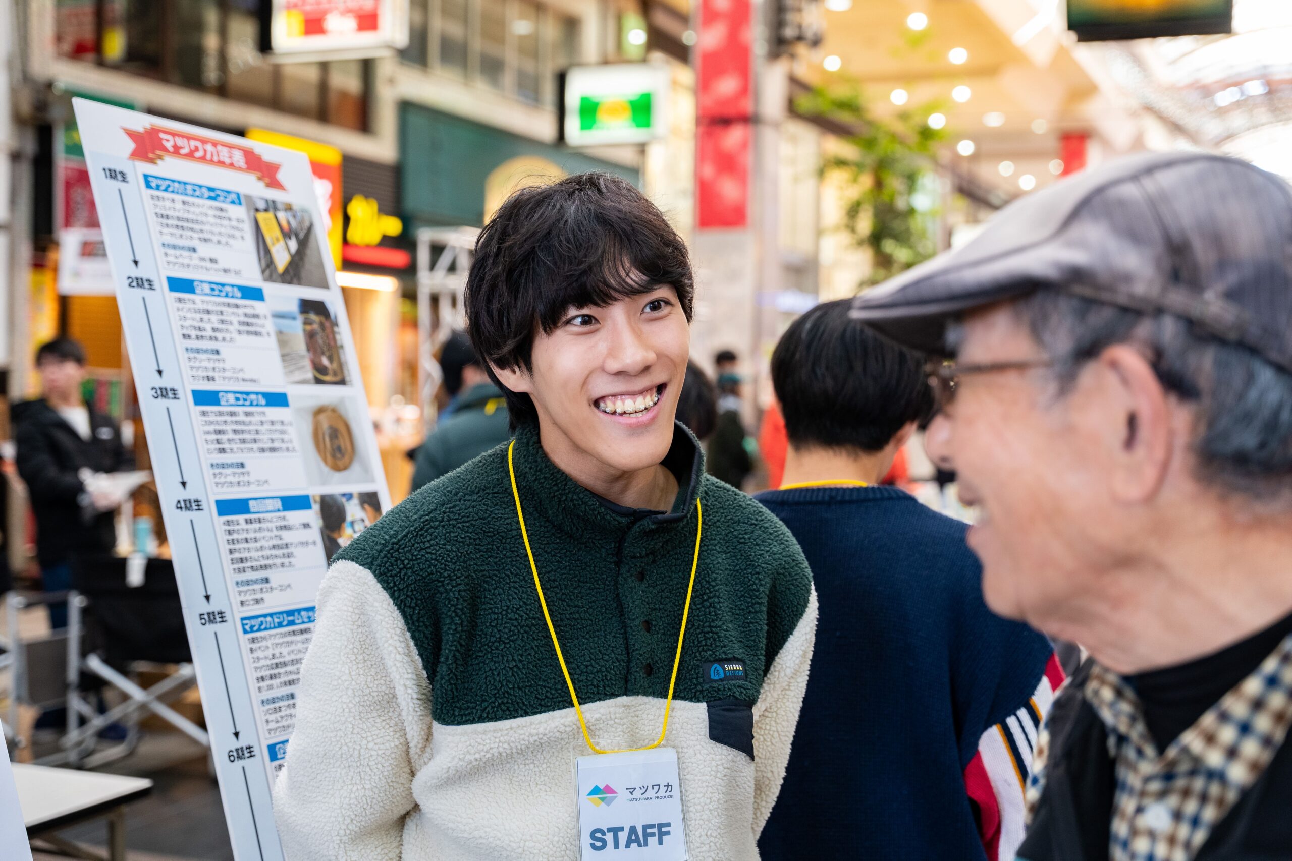 本日のファシリテーター