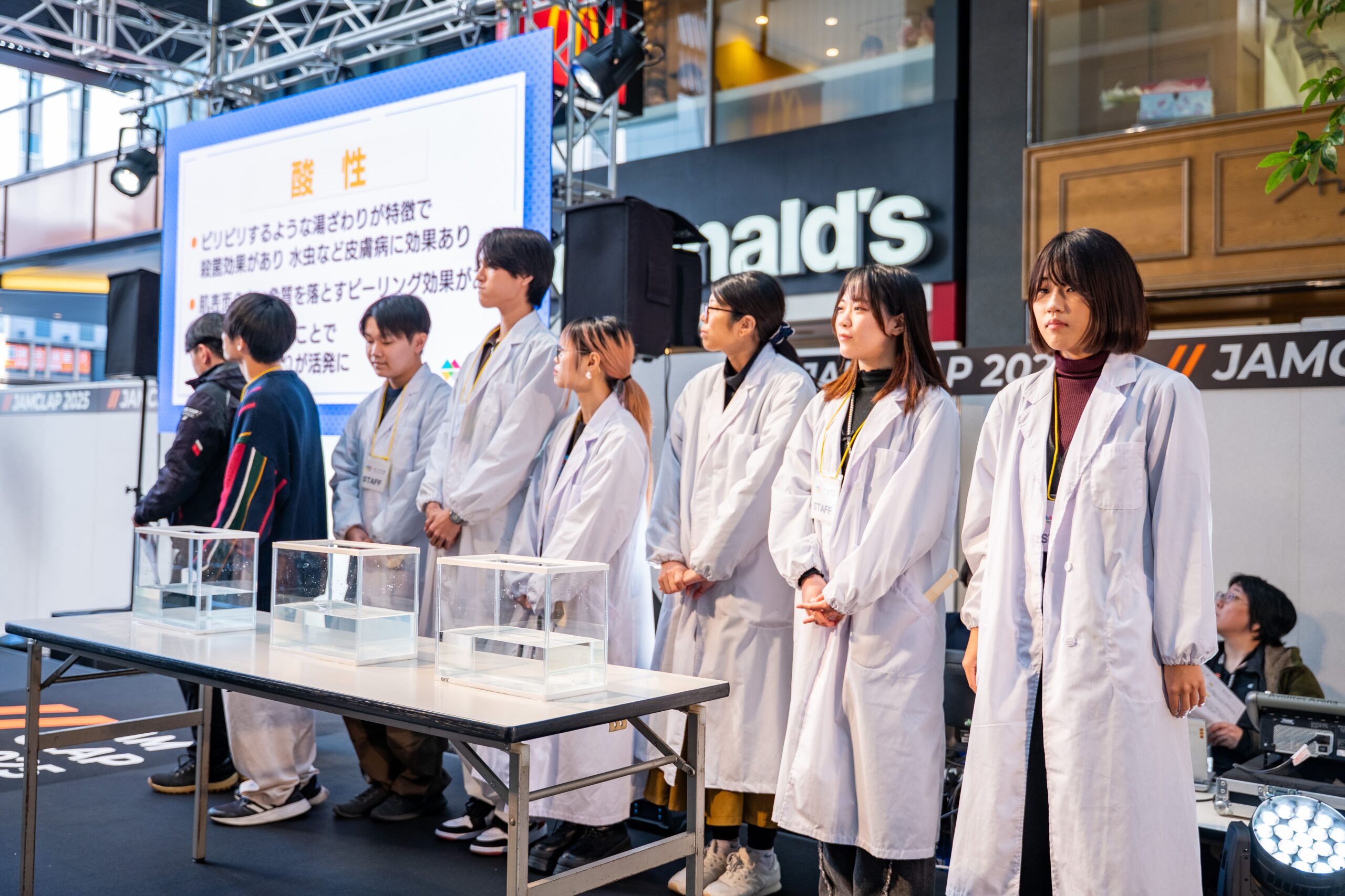 本日のファシリテーター