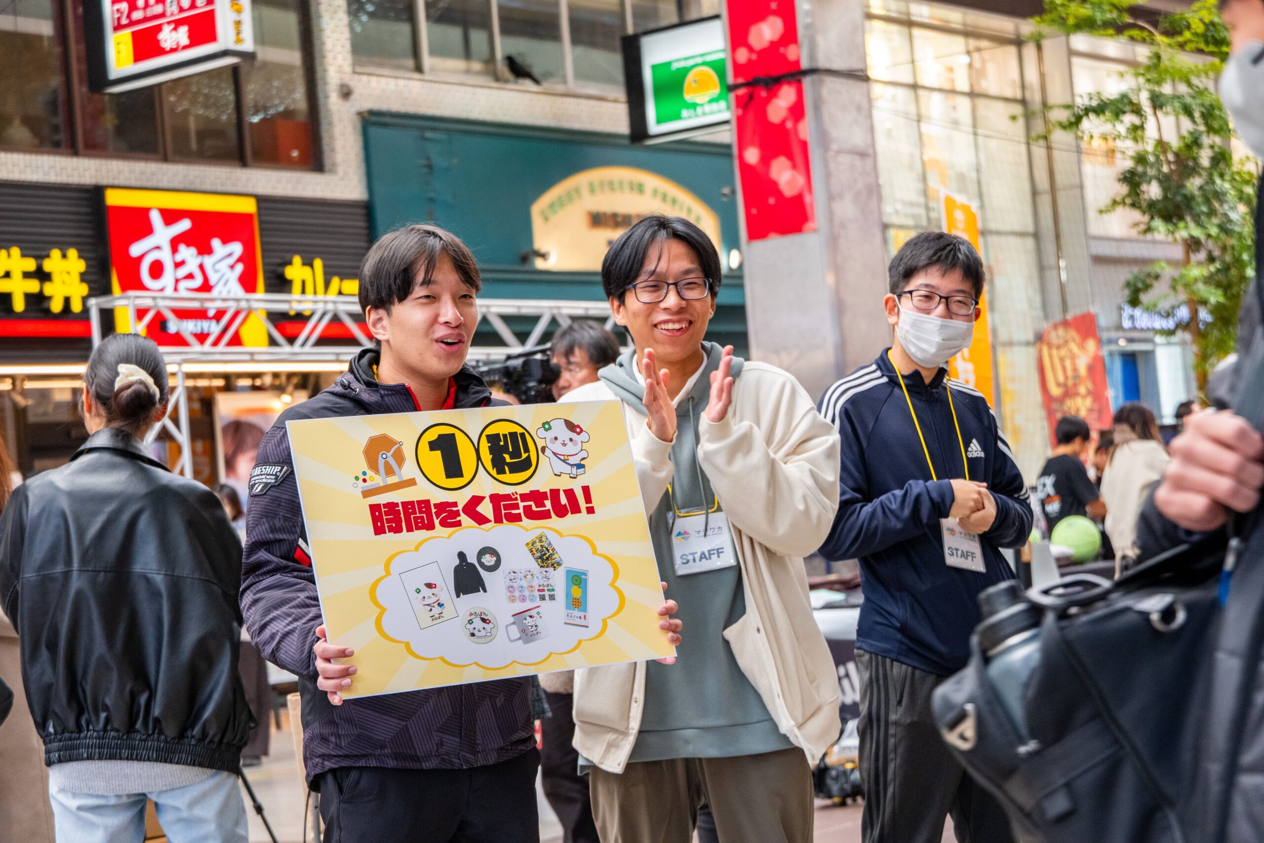 本日のファシリテーター