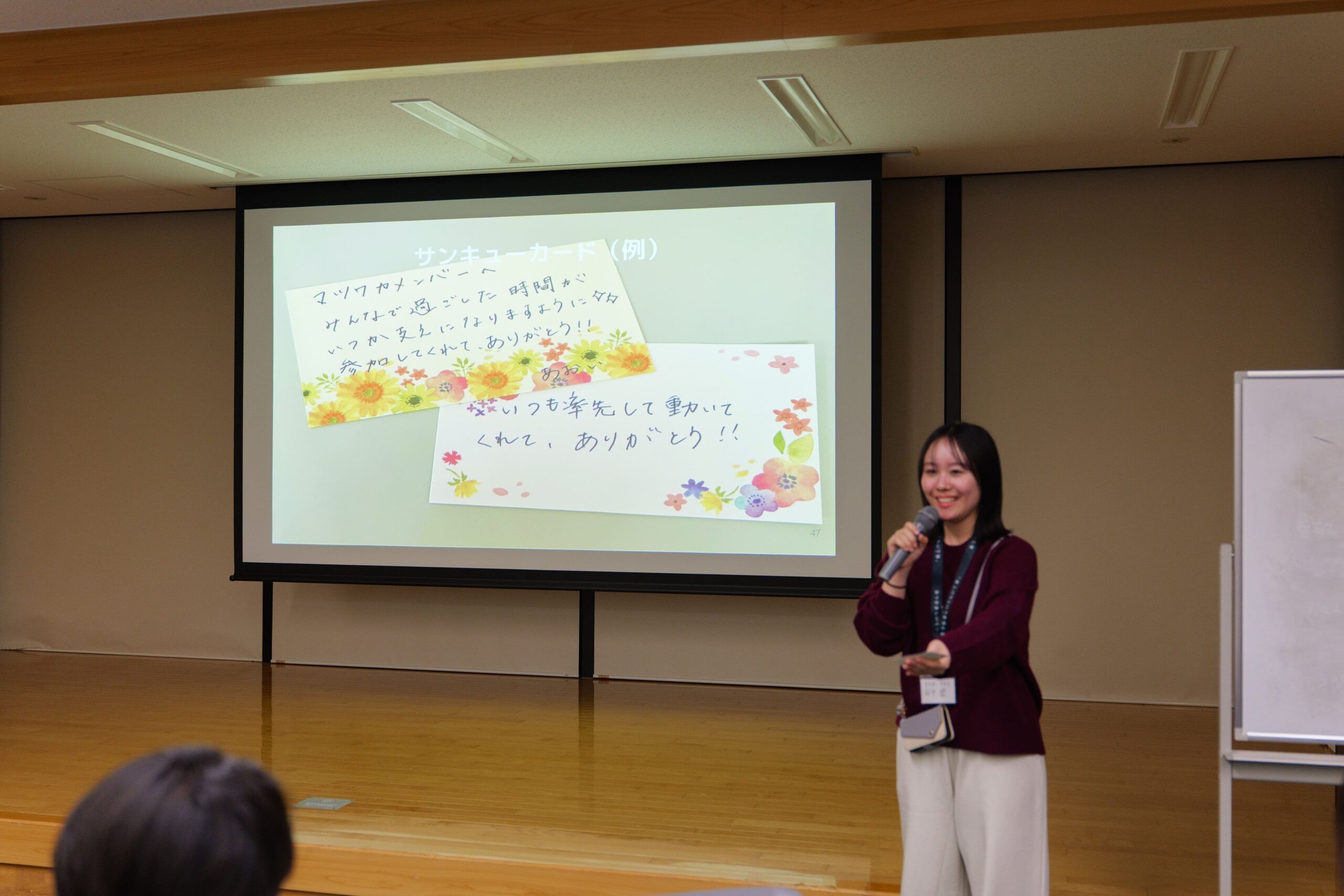 サンキューカード説明