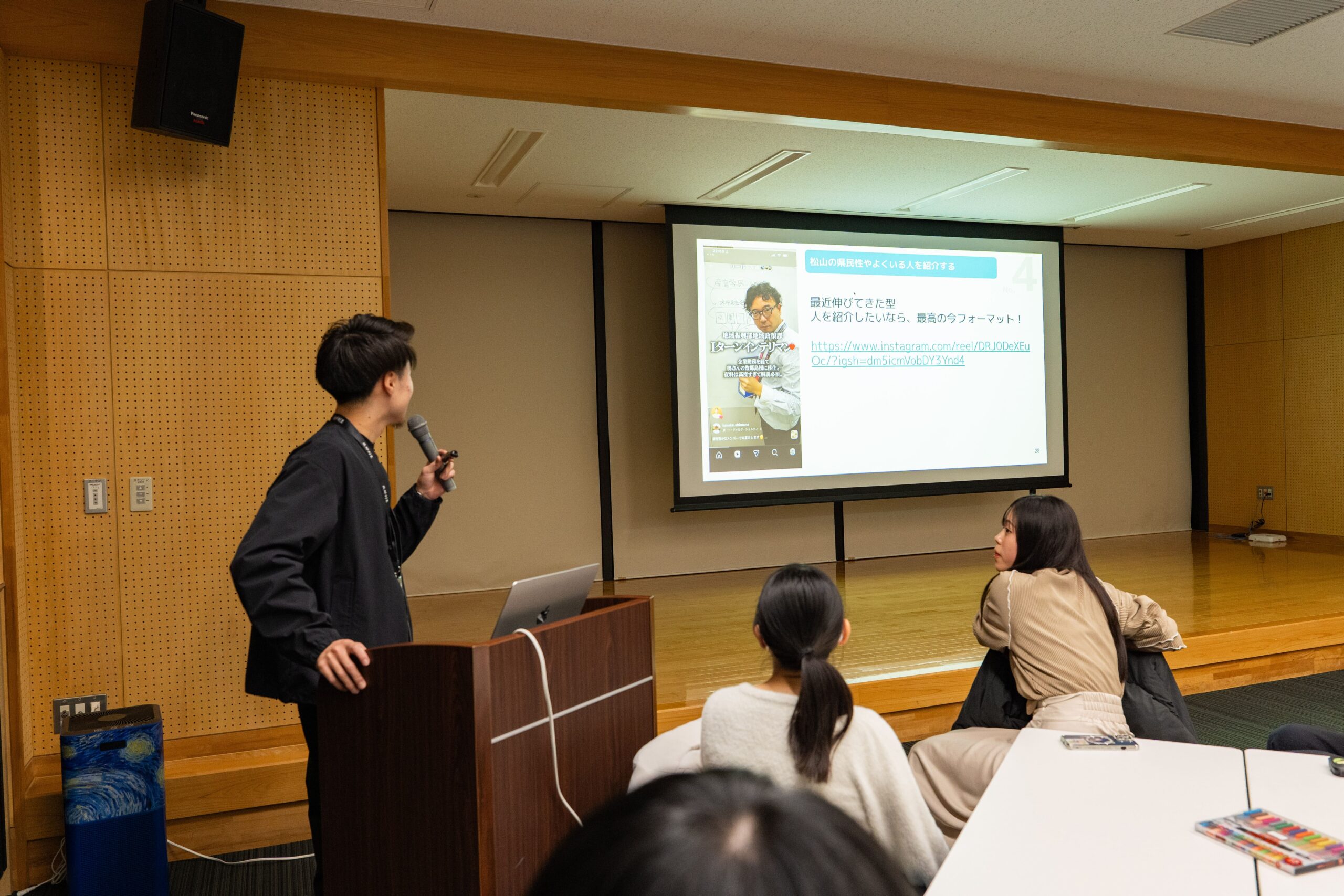 SNSマーケティング講座